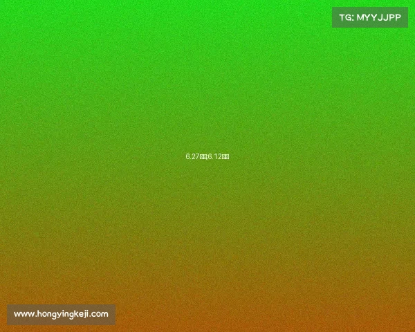 6.27赛事;6.12赛事