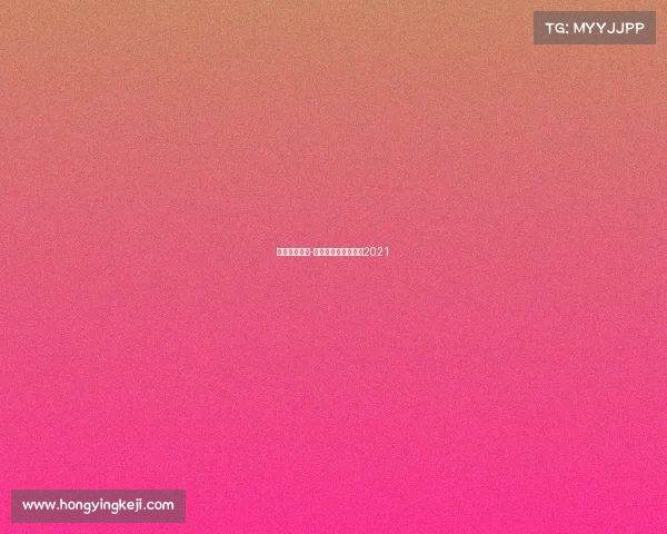 上海一周赛事-上海最近有什么比赛2021